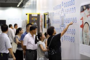 中国零售业40年变迁 苏宁扛起南京零售业发展大旗