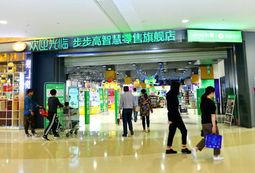 步步高携手腾讯 传统零售业的数字化变革之路