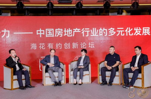 聚焦高质量发展，共筑未来人居——2021中国住区高质量发展论坛暨第八届中国地产华表奖颁奖盛典圆满落幕