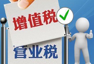 税务局会“搭桥”，王健林能不能继续加仓地产？,
