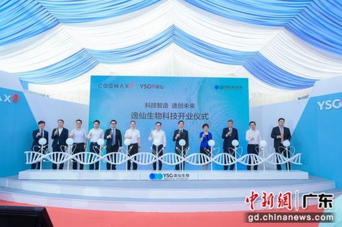 六亿资金布局智能制造 广州美妆工厂的房地产信号与产业升级